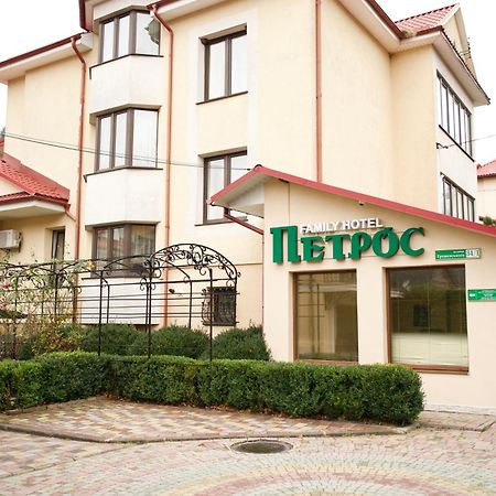 Петрос Family Hotel Jaremcse Kültér fotó